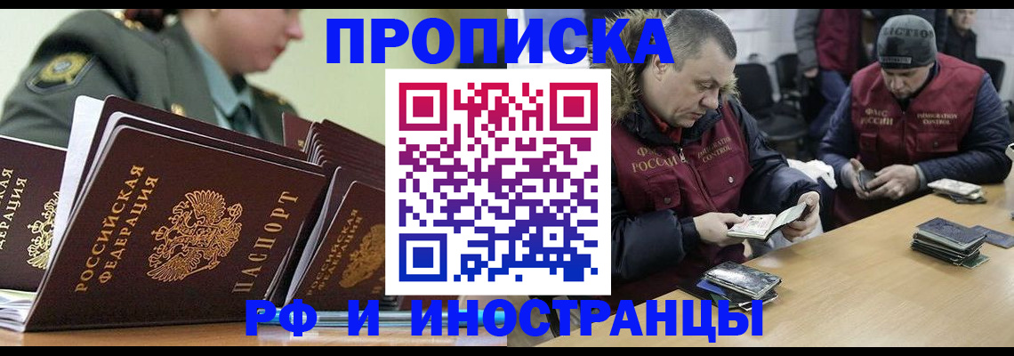 регистрация для школы в Майском